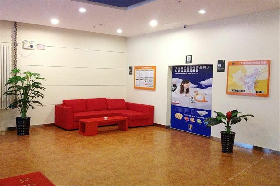 7Days Inn Dalian Gangwan Square Station Port Екстер'єр фото