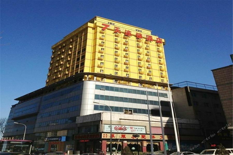 7Days Inn Dalian Gangwan Square Station Port Екстер'єр фото