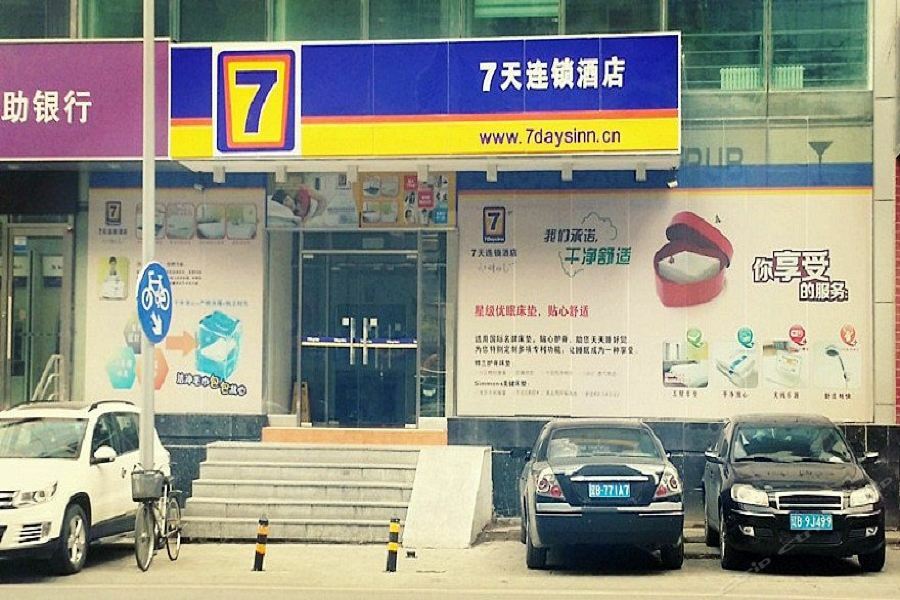 7Days Inn Dalian Gangwan Square Station Port Екстер'єр фото